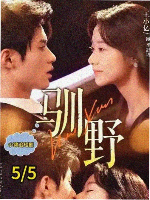 疯狂动物城2 幕后花絮 配音